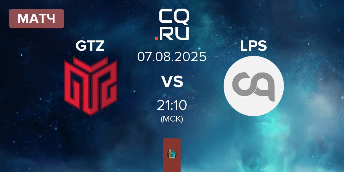 Матч GTZ Esports GTZ vs Leões Porto Salvo Esports LPS | 07.08
