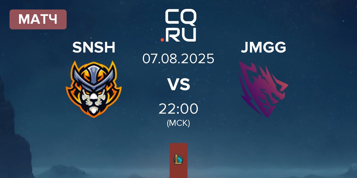 Матч Senshi eSports SNSH vs Jörmungang JMGG | 07.08
