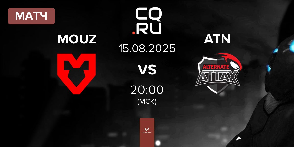 Матч MOUZ vs ALTERNATE aTTaX ATN | 15.08