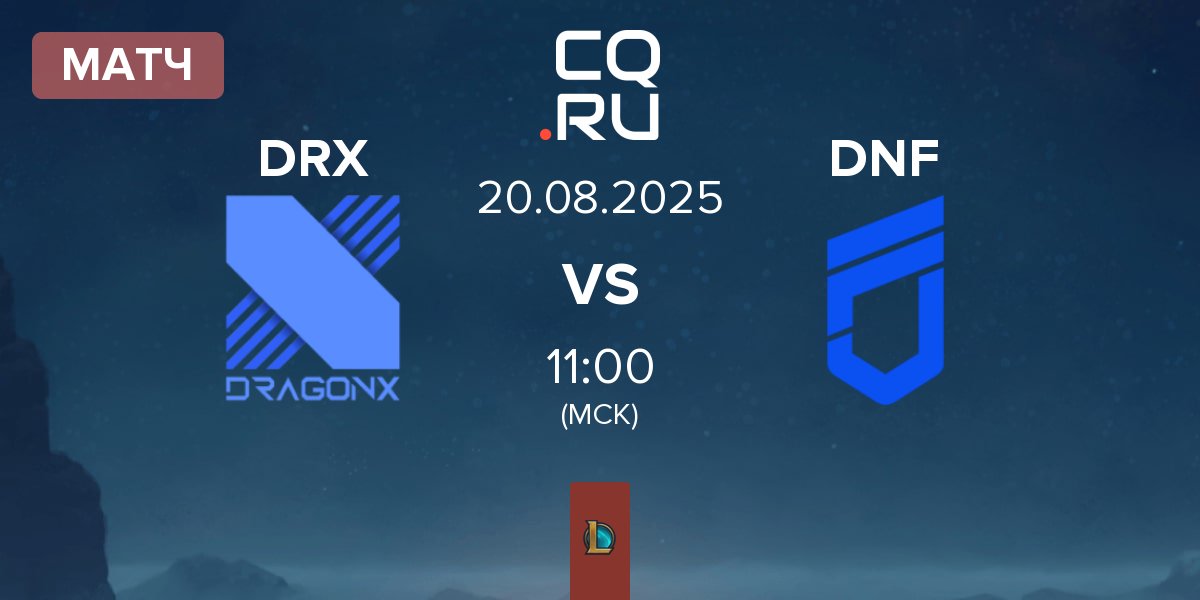 Матч DRX vs DN Freecs DNF | 20.08