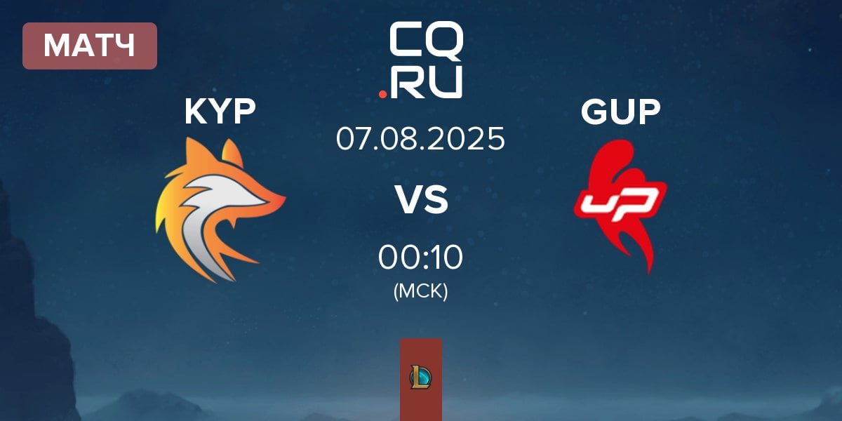 Матч Keypulse Esports KYP vs Grow uP Esports GUP | 07.08