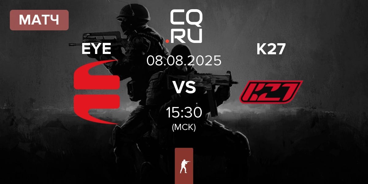 Матч EYEBALLERS EYE vs K27 | 08.08