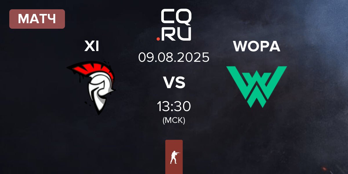 Матч XI Esport XI vs WOPA Esport WOPA | 09.08