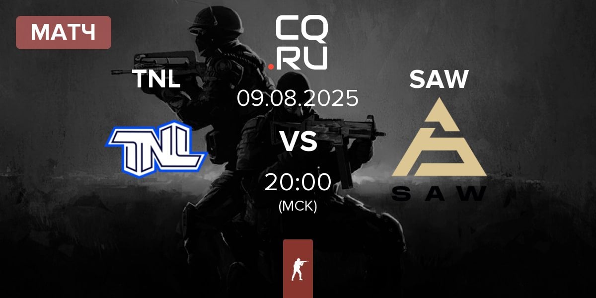 Матч TEAM NEXT LEVEL TNL vs SAW | 09.08