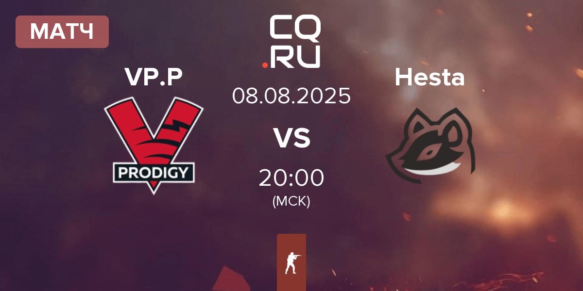 Матч VP.Prodigy VP.P vs Hesta | 08.08