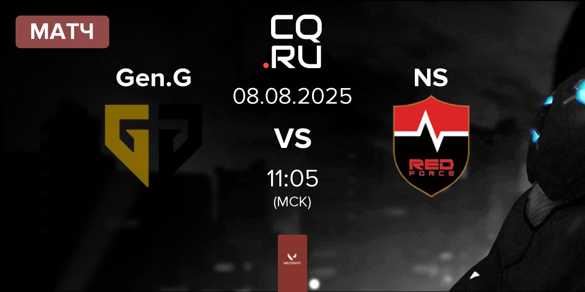Матч Gen.G Esports Gen.G vs Nongshim RedForce NS | 08.08