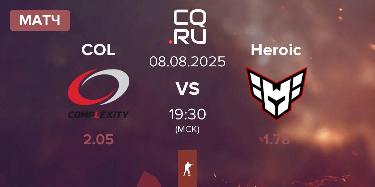 Матч Complexity Gaming COL vs Heroic | 08.08