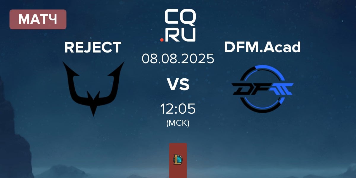 Матч REJECT vs DetonatioN FocusMe Academy DFM.Acad | 08.08