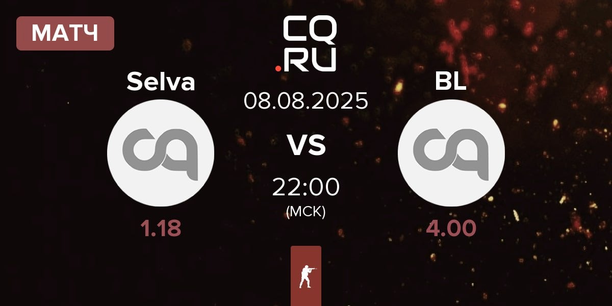 Матч Selva vs Bad Luck BL | 08.08