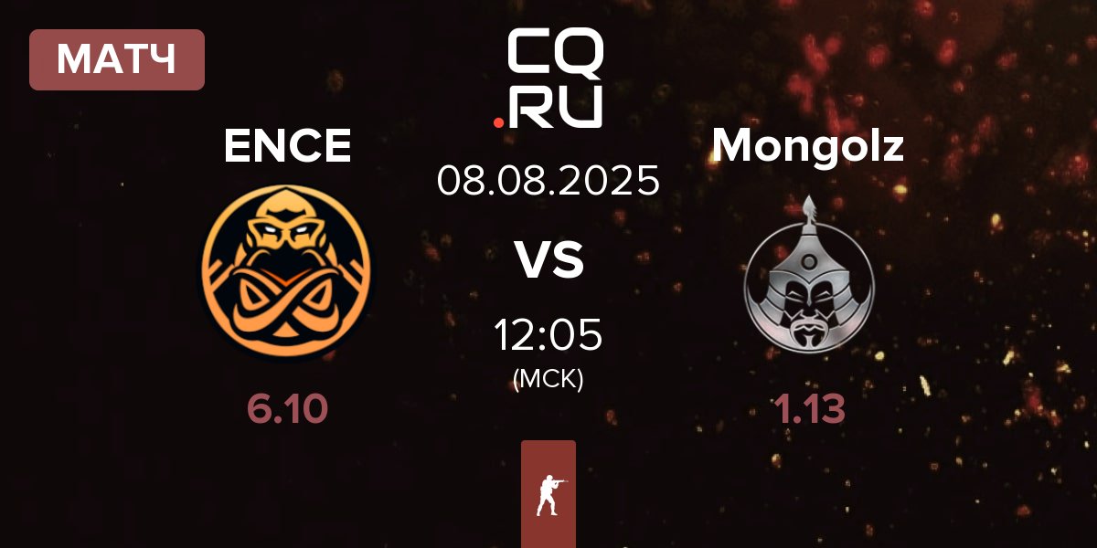 Матч ENCE vs The Mongolz Mongolz | 08.08