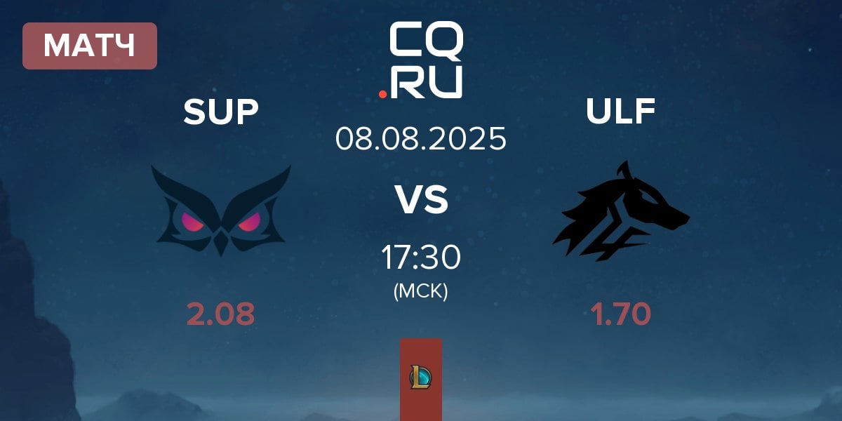 Матч Papara SuperMassive SUP vs ULF Esports ULF | 08.08