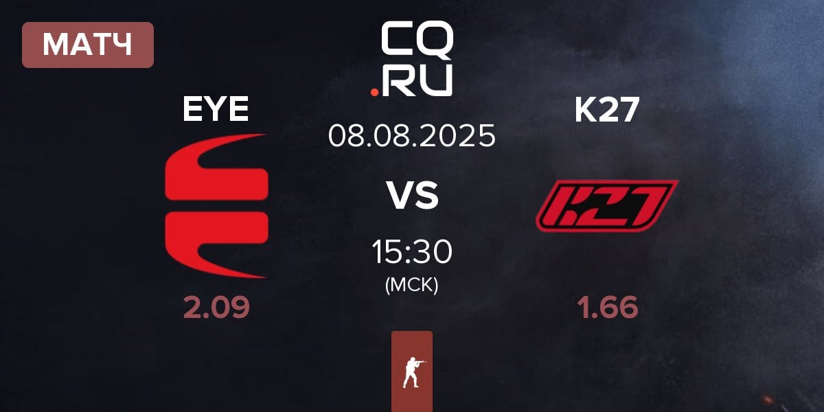 Матч EYEBALLERS EYE vs K27 | 08.08