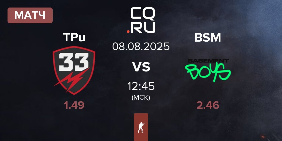 Матч TPuDCATb TPu TPu vs BASEMENT BOYS BSM | 08.08