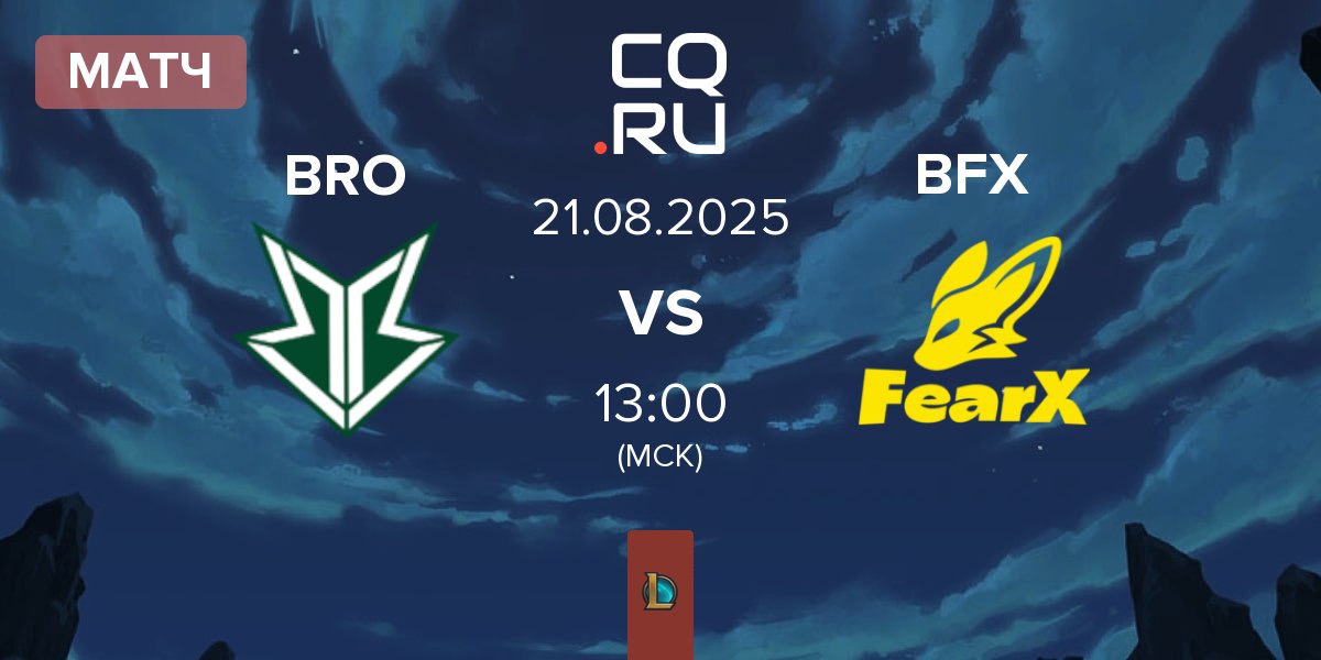 Матч OKSavingsBank BRION BRO vs BNK FearX BFX | 21.08