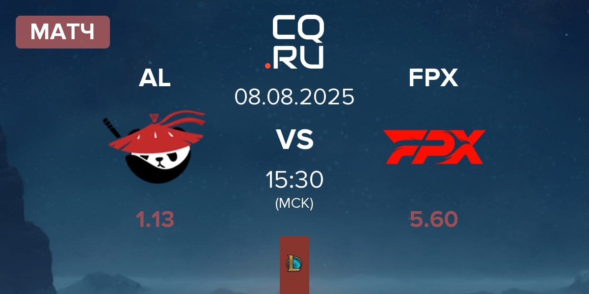 Матч Anyone's Legend AL vs FunPlus Phoenix FPX | 08.08