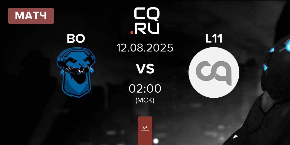 Матч Blue Otter BO vs Landor L11 | 12.08