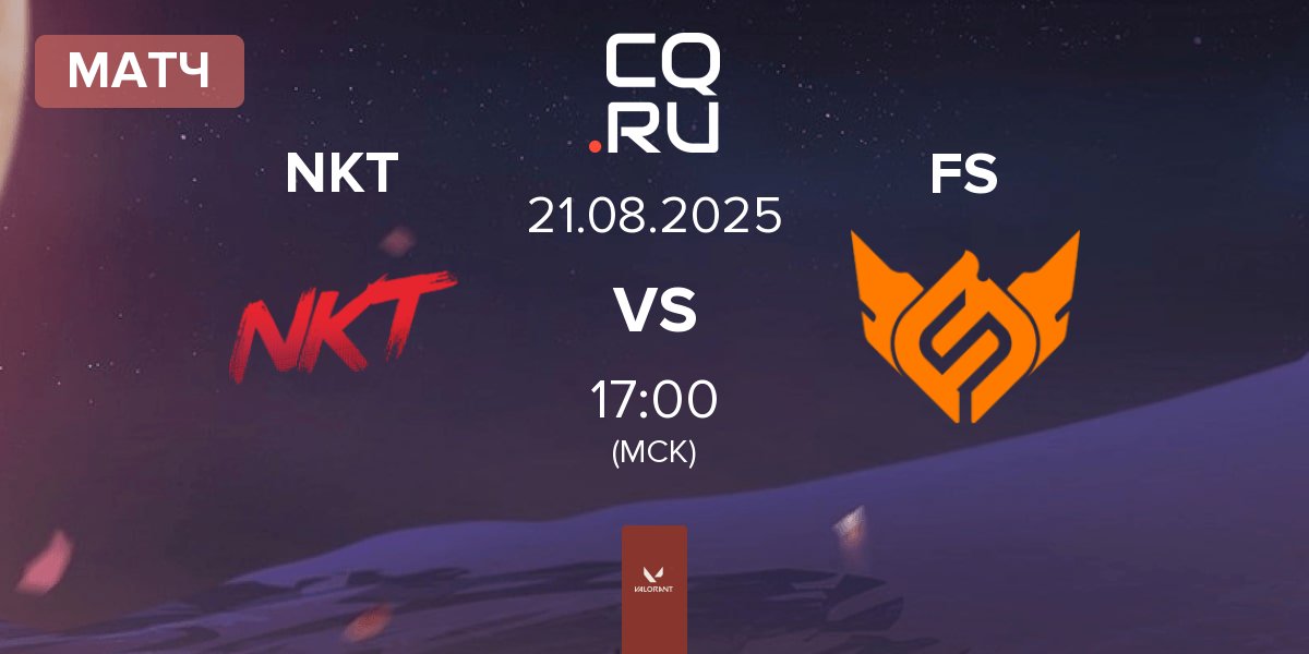 Матч Team NKT NKT vs FULL SENSE FS | 21.08