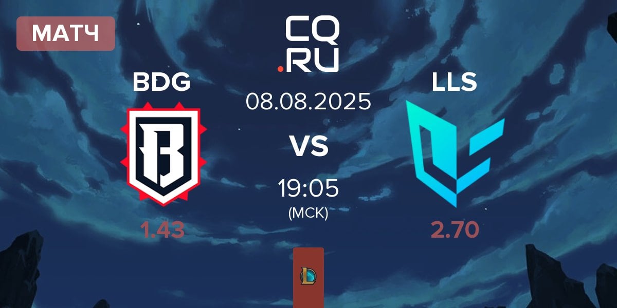 Матч Bulldog Esports BDG vs Lundqvist Lightside LLS | 08.08