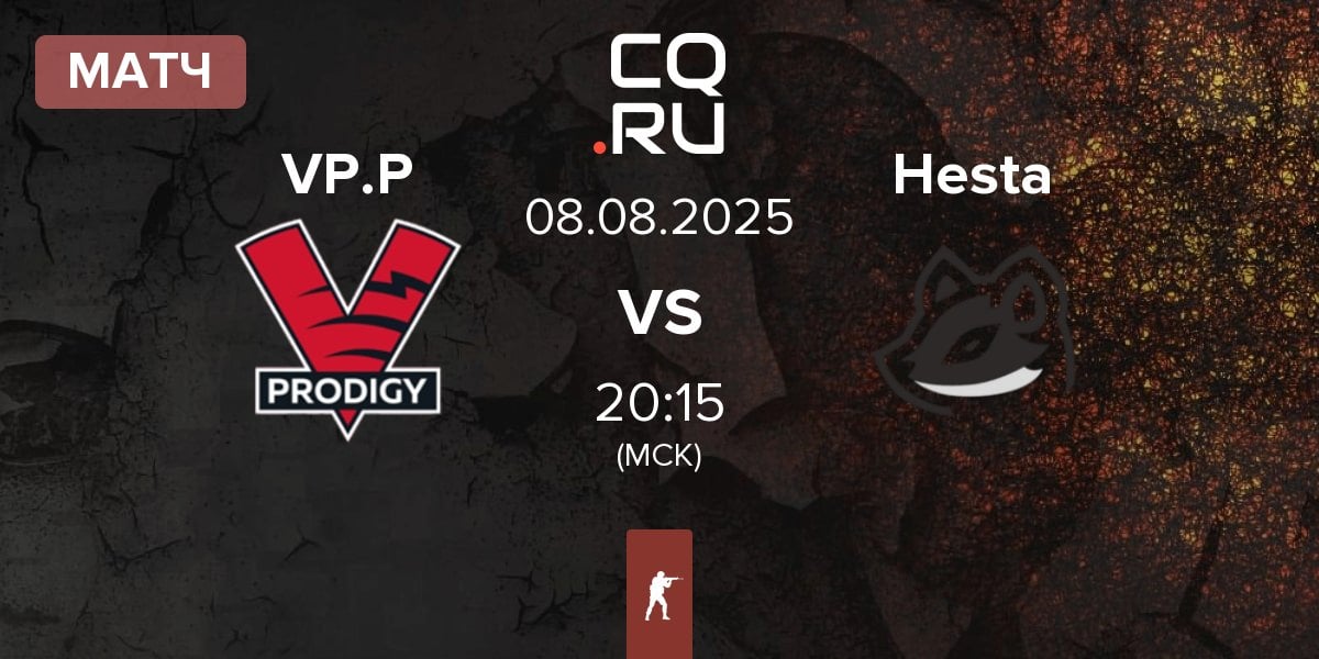 Матч VP.Prodigy VP.P vs Hesta | 08.08