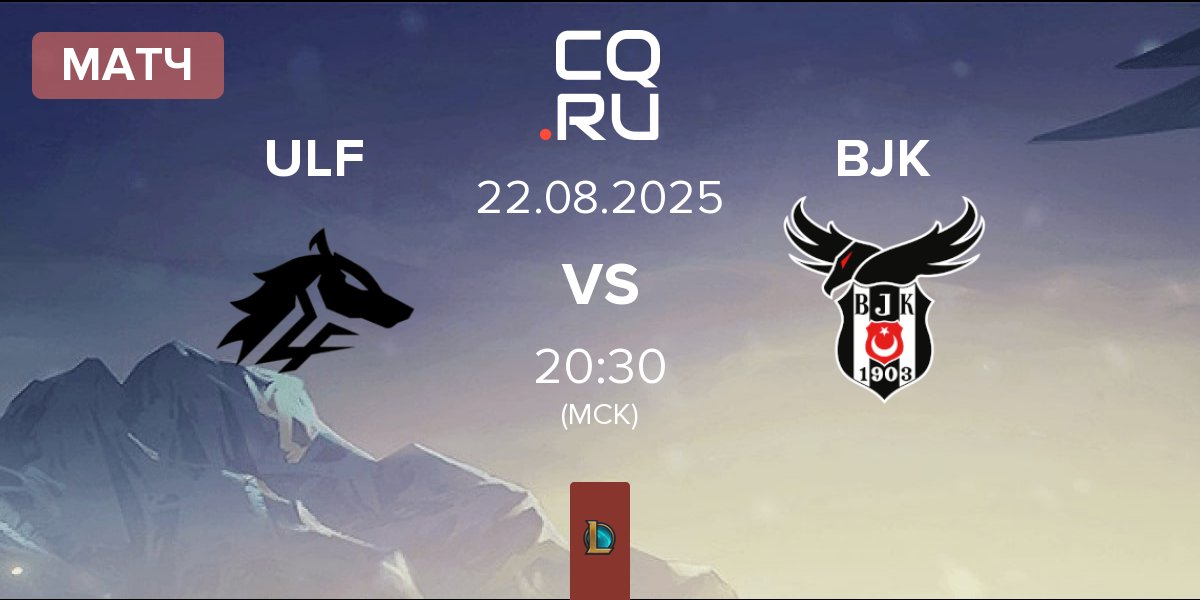 Матч ULF Esports ULF vs Besiktas Esports BJK | 22.08