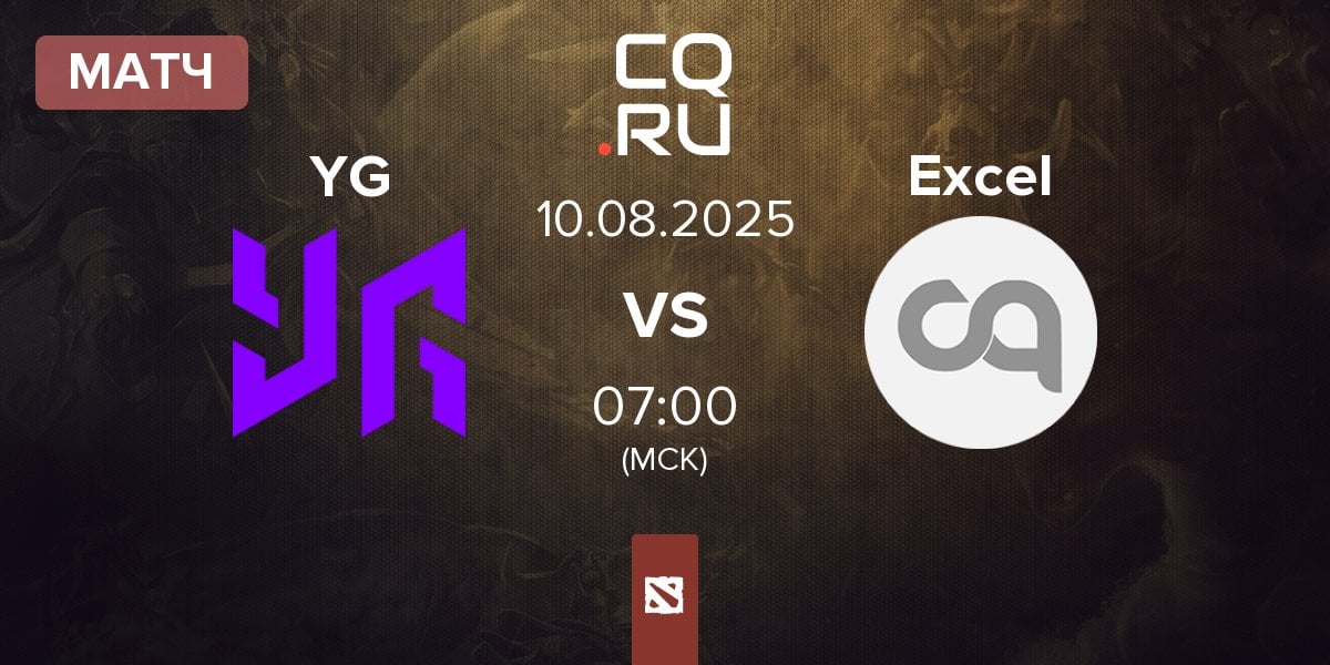 Матч Yangon Galacticos YG vs Excel Esports Excel | 10.08