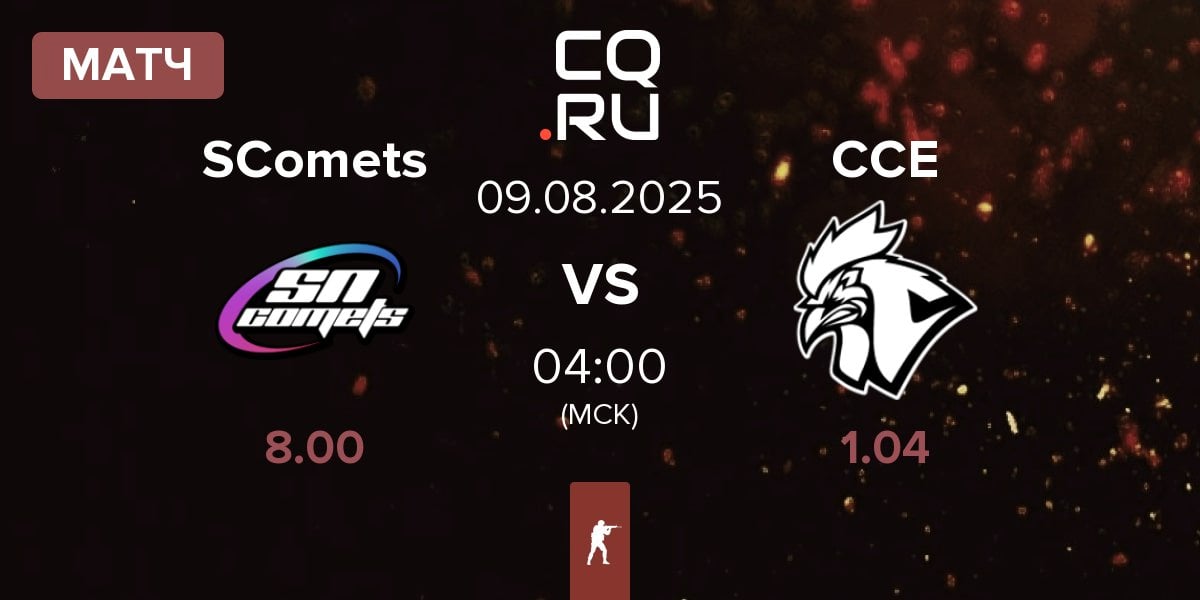 Матч Supernova Comets SComets vs Chicken Coop Esports CCE | 09.08