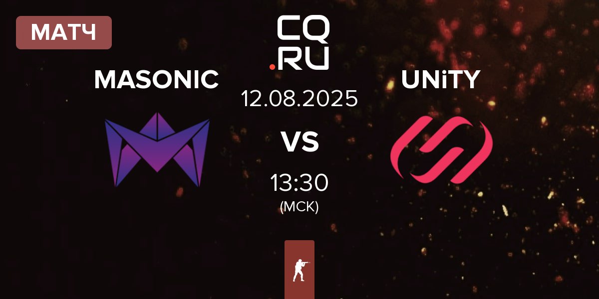 Матч MASONIC vs UNiTY Esports UNiTY | 12.08