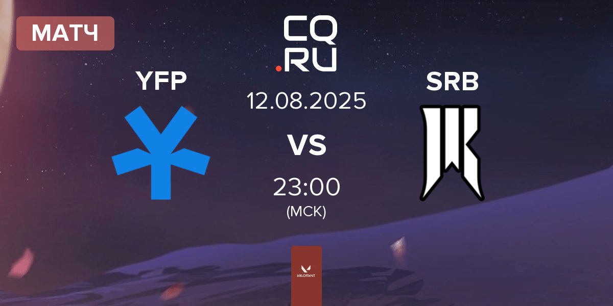 Матч YFP Gaming YFP vs Shopify Rebellion Black SRB | 12.08