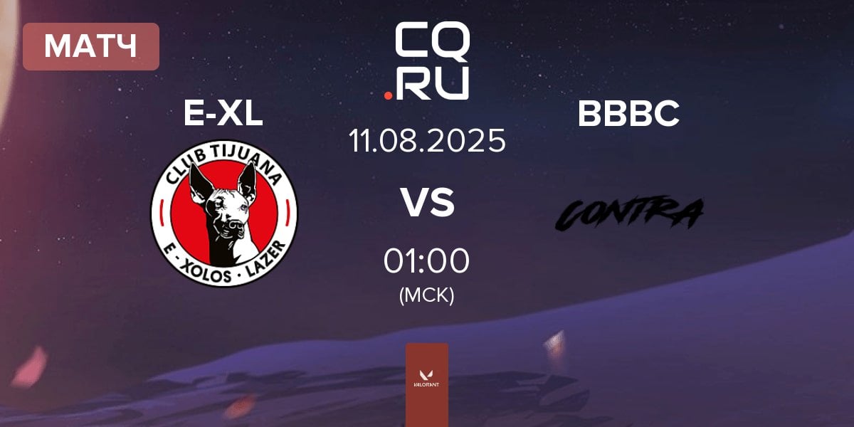 Матч E-Xolos LAZER E-XL vs Contra BBBC | 11.08