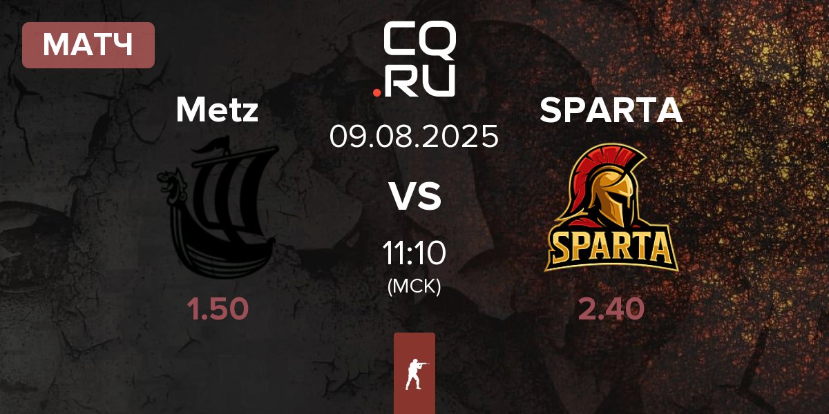 Матч Metizport Metz vs SPARTA | 09.08
