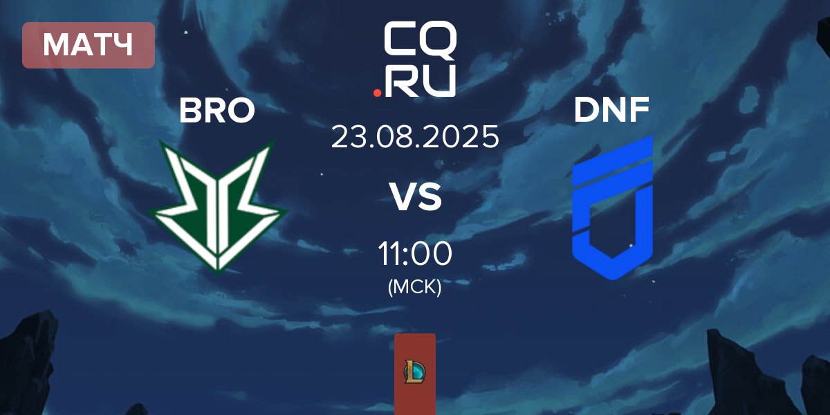 Матч OKSavingsBank BRION BRO vs DN Freecs DNF | 23.08
