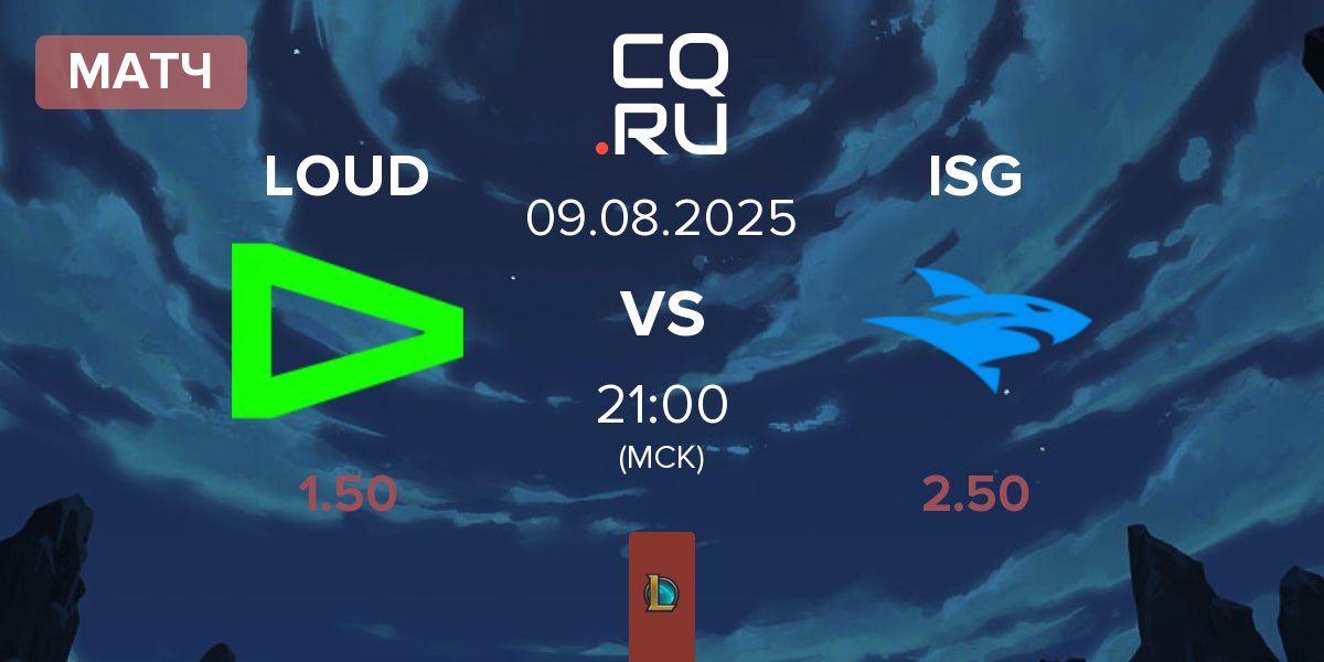 Матч LOUD vs Isurus ISG | 09.08