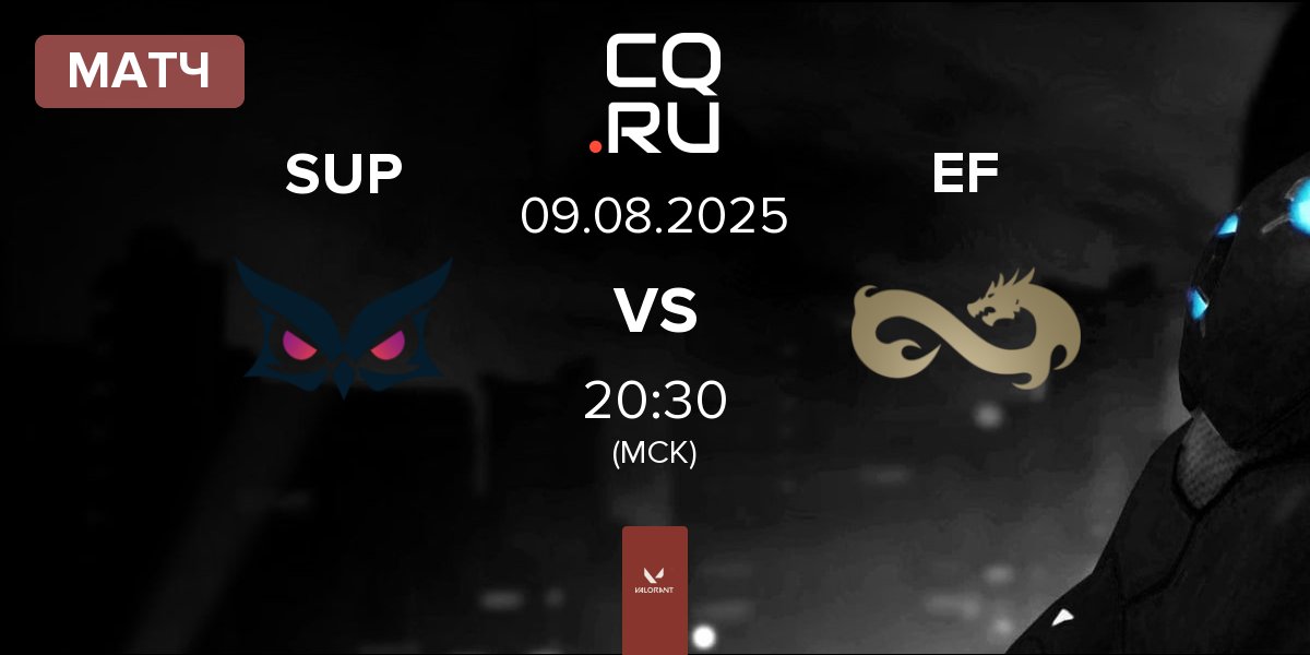 Матч Papara SuperMassive SUP vs Eternal Fire EF | 09.08