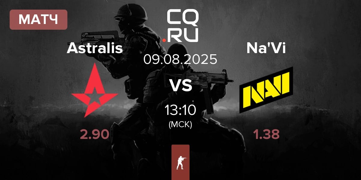 Матч Astralis vs Natus Vincere Na'Vi | 09.08
