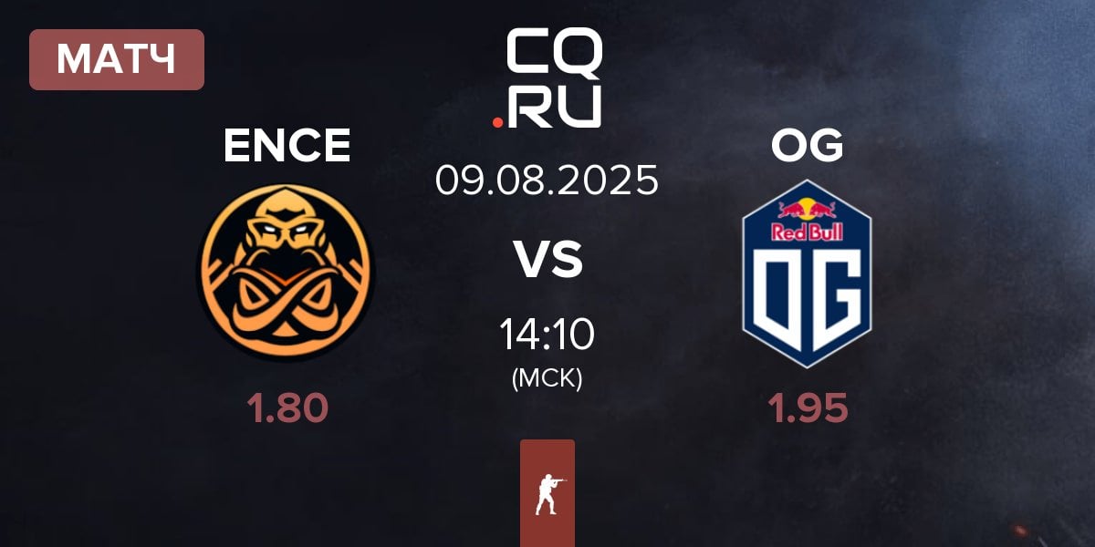 Матч ENCE vs OG Gaming OG | 09.08