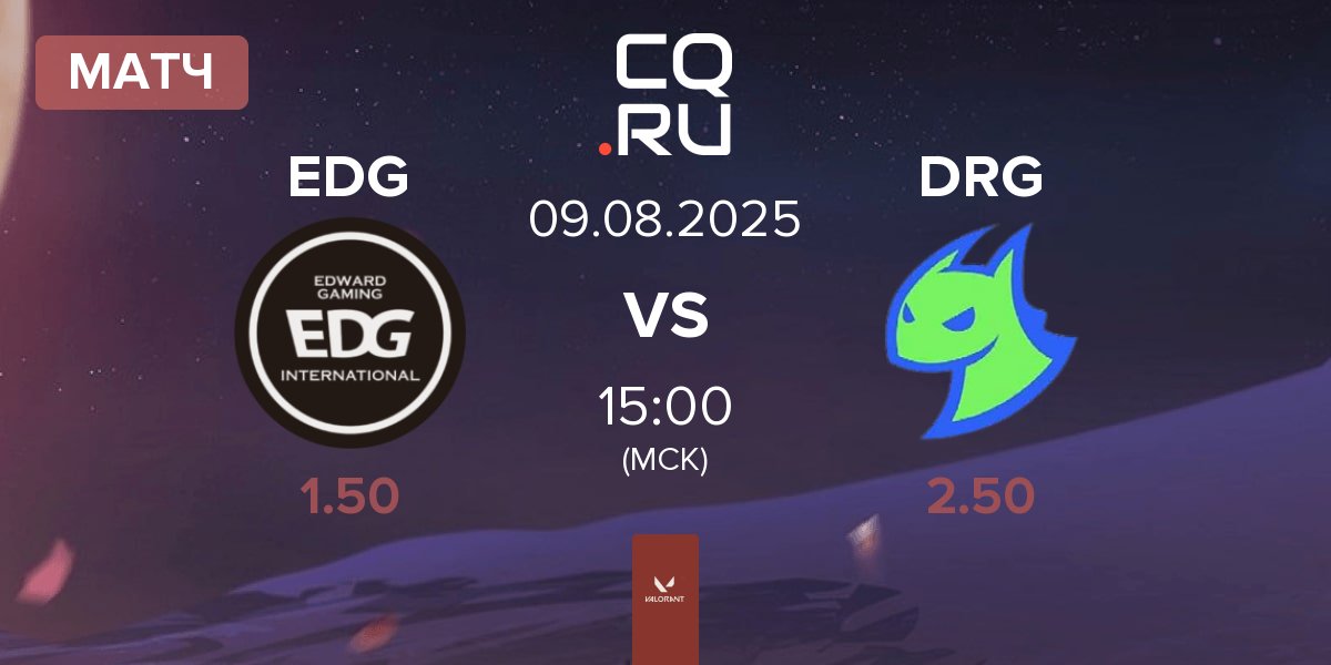 Матч Edward Gaming EDG vs Dragon Ranger Gaming DRG | 09.08