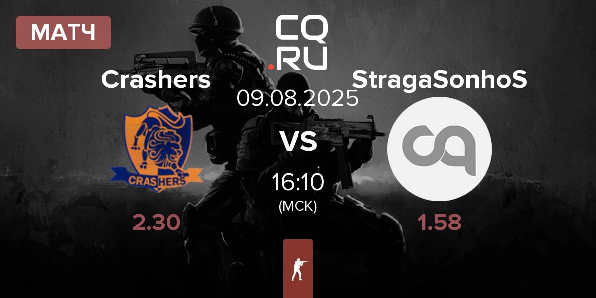 Матч Team Crashers Crashers vs StragaSonhoS | 09.08