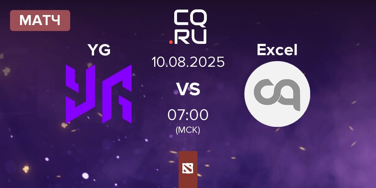 Матч Yangon Galacticos YG vs Excel Esports Excel | 10.08