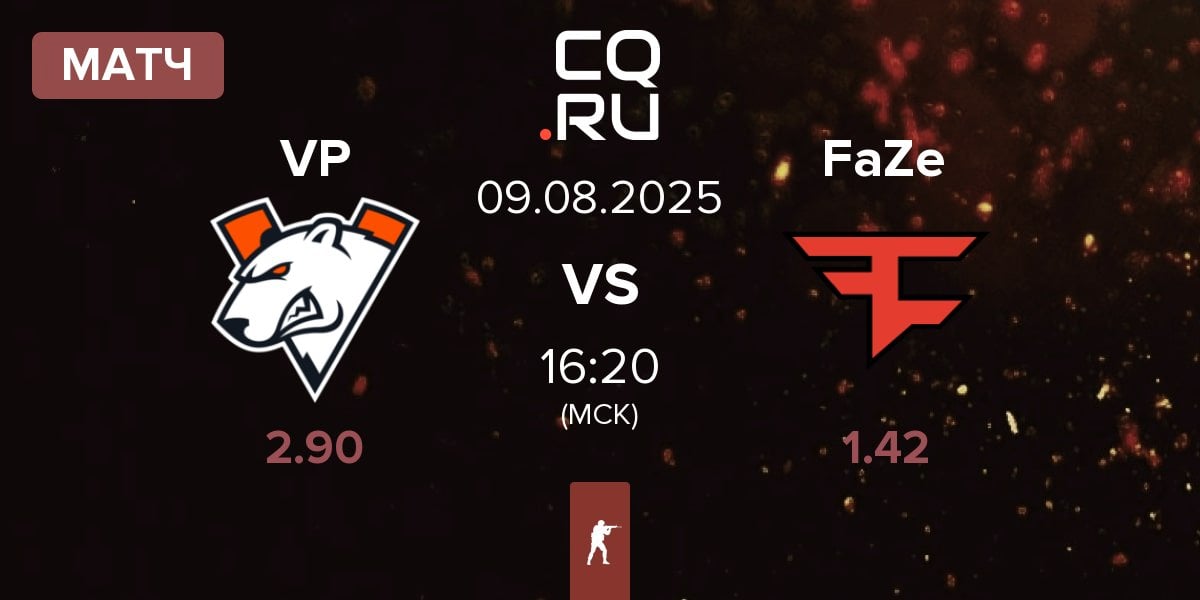 Матч Virtus.Pro VP vs FaZe Clan FaZe | 09.08