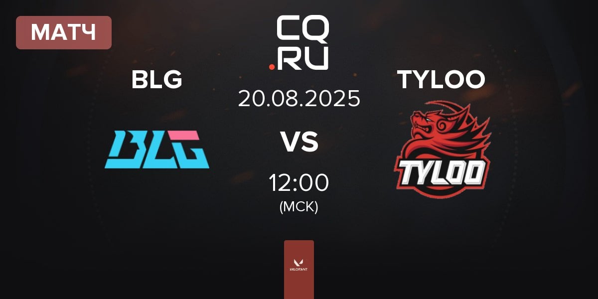 Матч Bilibili Gaming BLG vs TYLOO | 20.08
