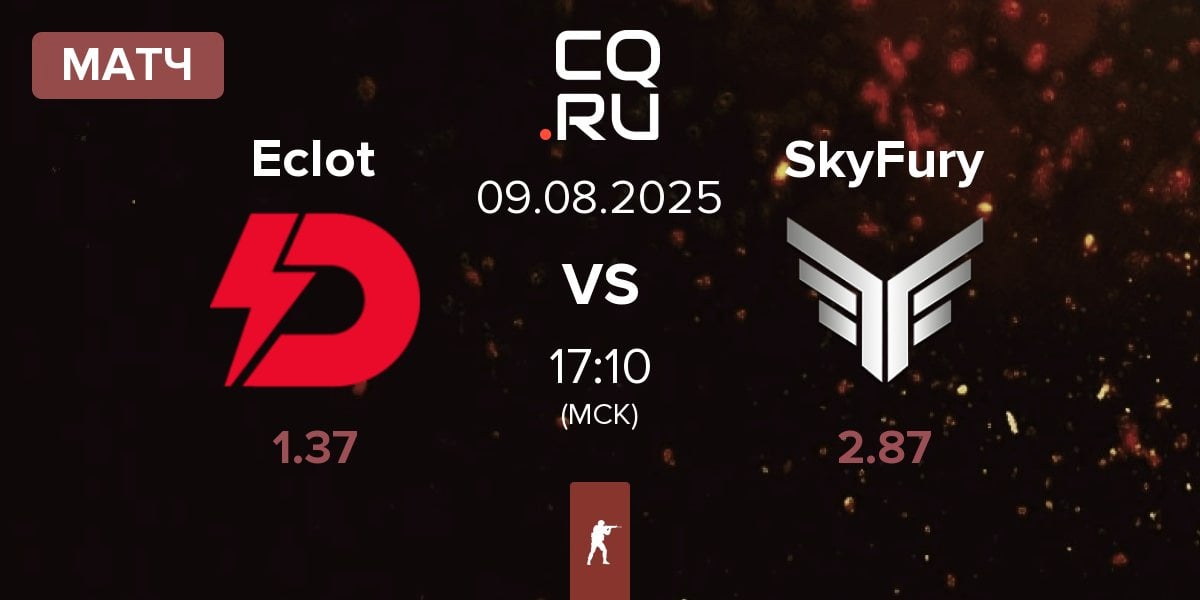 Матч Dynamo Eclot Eclot vs SkyFury | 09.08