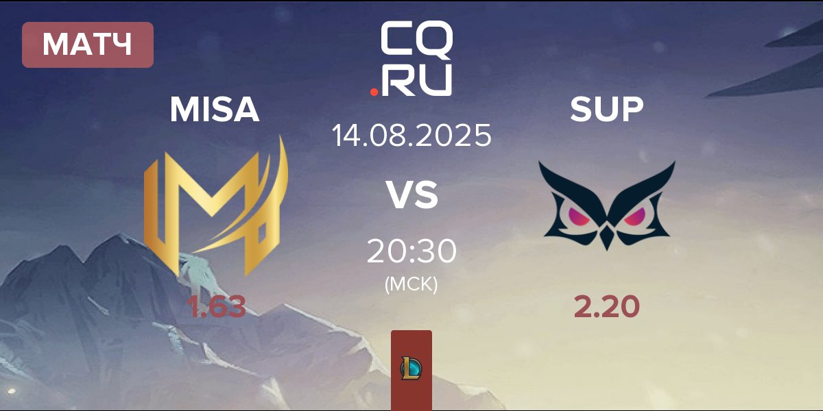 Матч Misa Esports MISA vs Papara SuperMassive SUP | 14.08