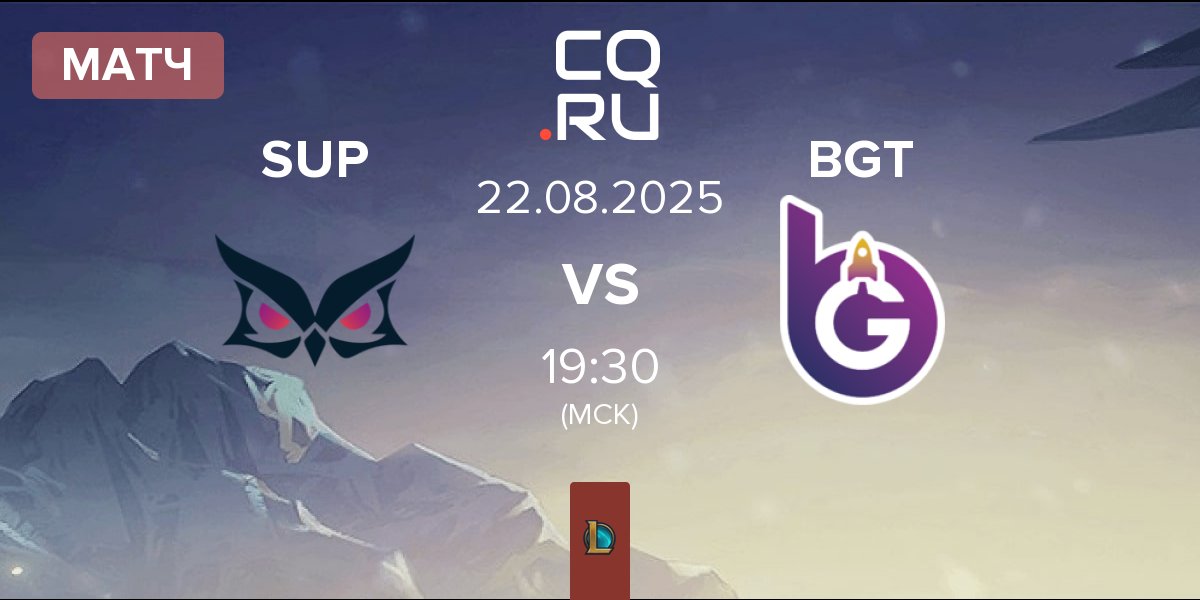 Матч Papara SuperMassive SUP vs BoostGate Esports BGT | 22.08