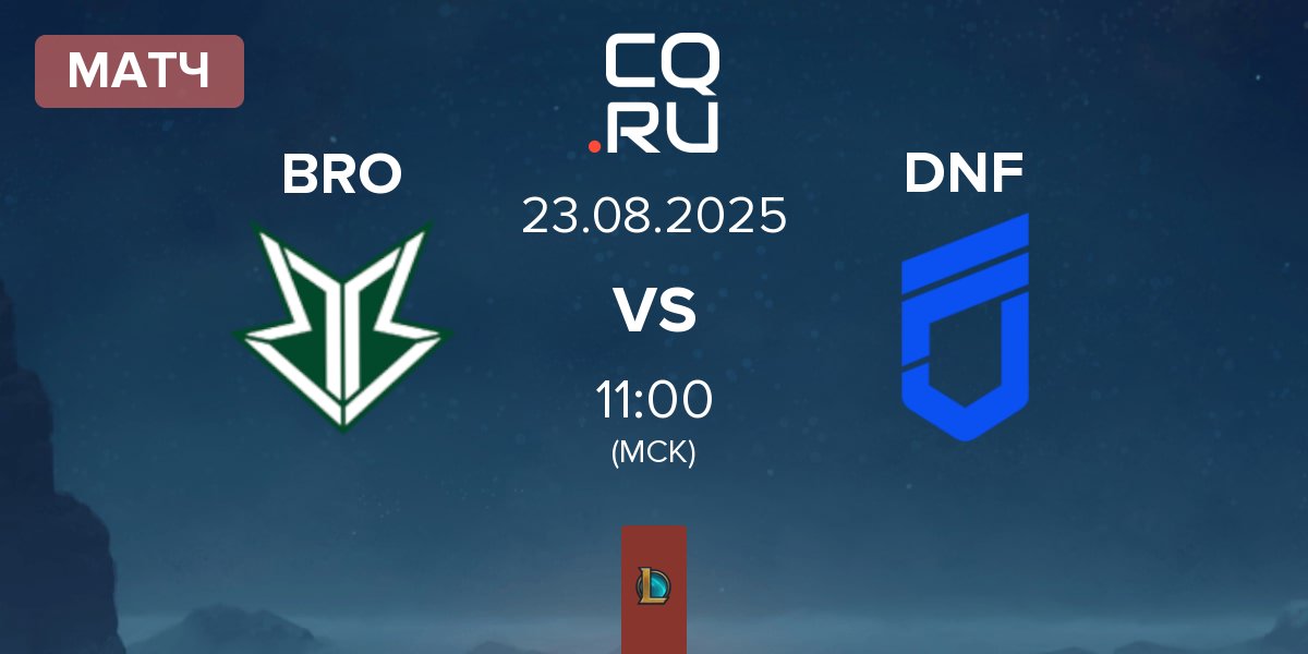 Матч OKSavingsBank BRION BRO vs DN Freecs DNF | 23.08