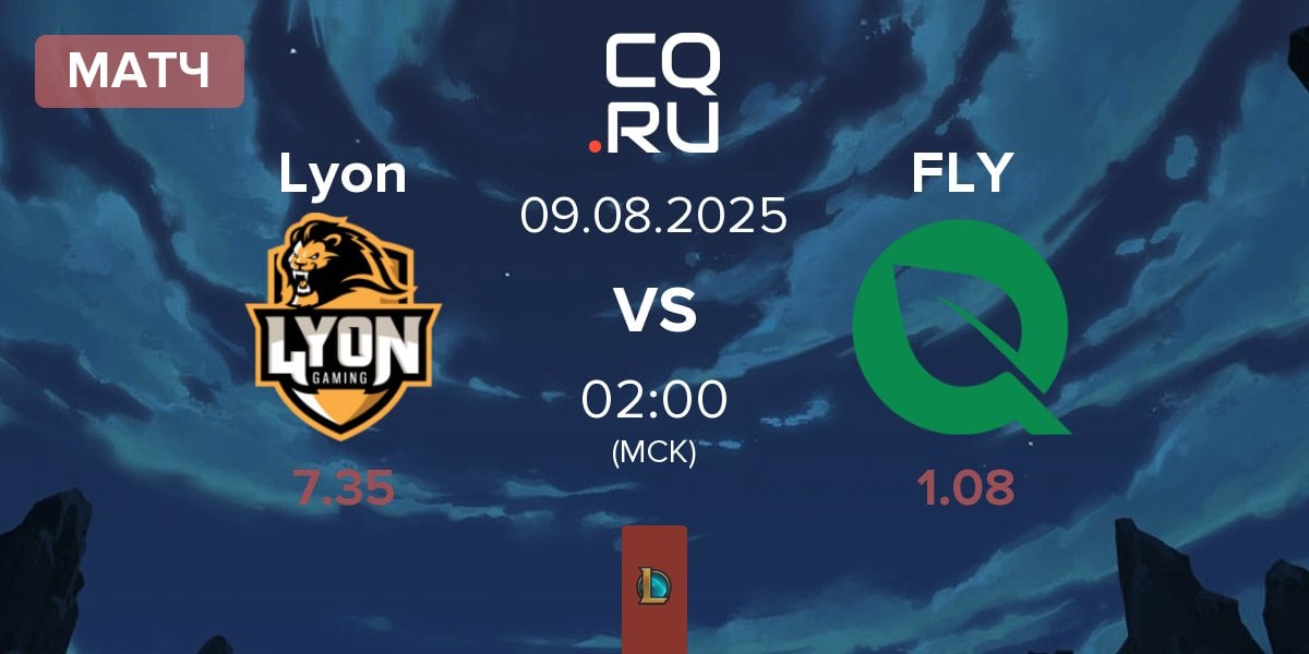 Матч Lyon Gaming Lyon vs FlyQuest FLY | 09.08
