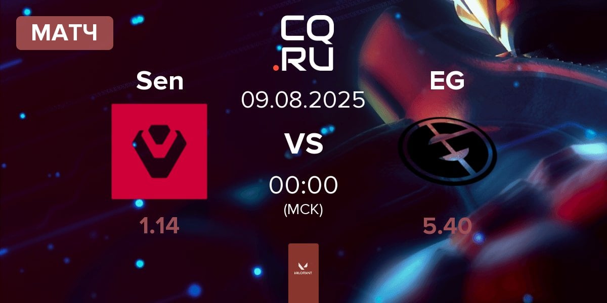 Матч Sentinels Sen vs Evil Geniuses EG | 09.08