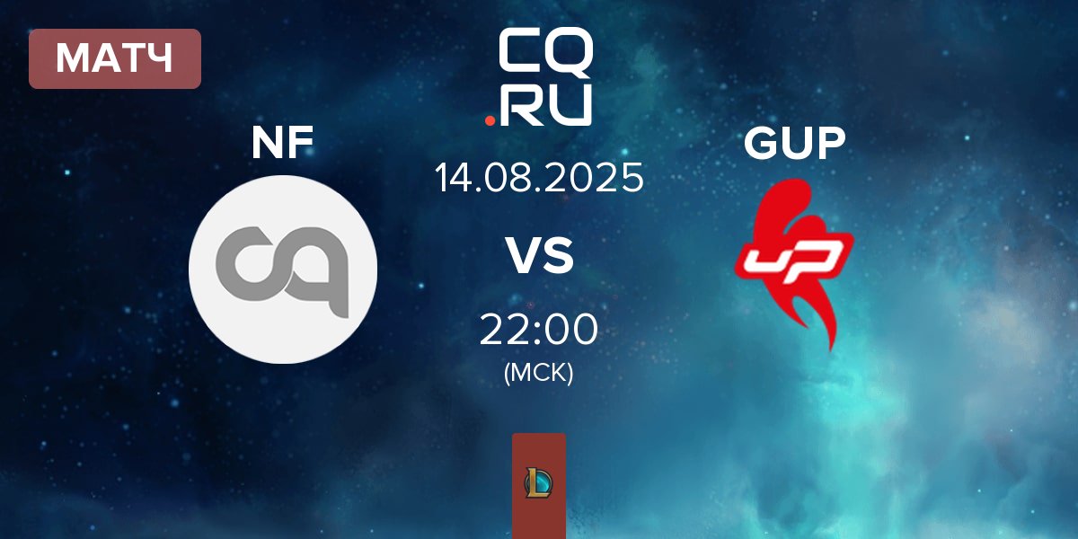 Матч NORTHS FURY NF vs Grow uP Esports GUP | 14.08