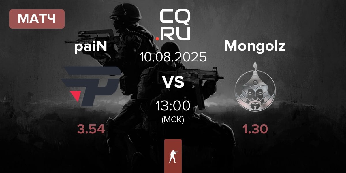 Матч paiN Gaming paiN vs The Mongolz Mongolz | 10.08