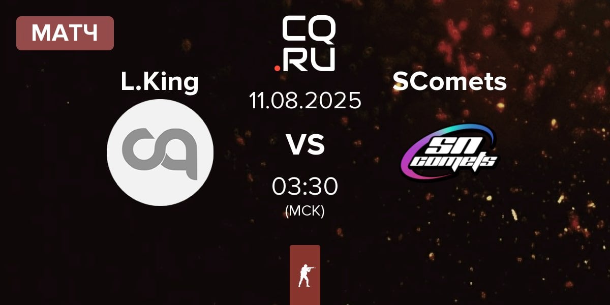 Матч Legacy Kingdom L.King vs Supernova Comets SComets | 11.08