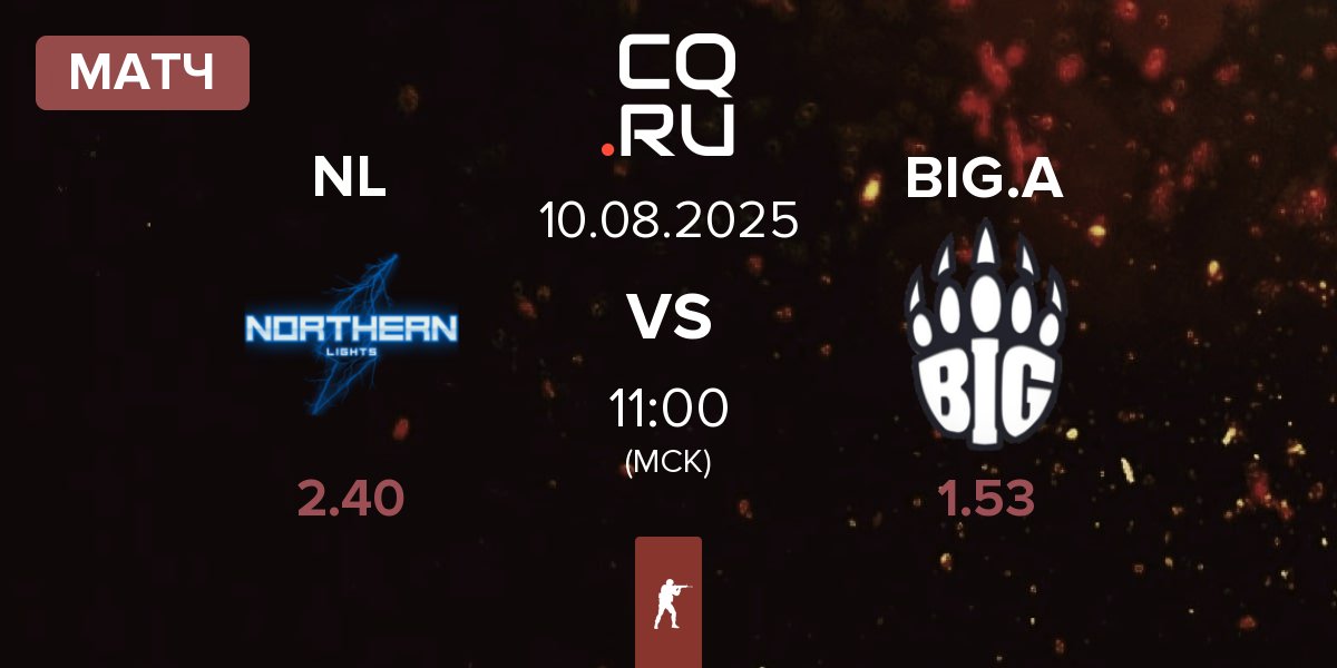 Матч Northern Lights NL vs BIG Academy BIG.A | 10.08